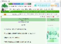 《今天也在努力打怪升级呢》洪一枝　^第30章^ 最新更新:2025-06-12 14:00:00 晋江文学城