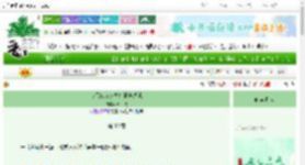 《今天也在努力打怪升级呢》洪一枝　^第30章^ 最新更新:2025-06-12 14:00:00 晋江文学城
