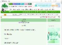 《上清日常》酒云满　^第45章^ 最新更新:2025-06-13 03:33:03 晋江文学城
