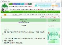 《轻舟已撞大冰山》淮砡　^第33章^ 最新更新:2025-06-13 03:19:32 晋江文学城