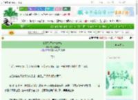 《我靠酿酒在古代发家》卷心菜炒肉丝　^第7章^ 最新更新:2025-06-13 03:20:39 晋江文学城