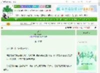 《戒断期》野原青木　^第112章^ 最新更新:2025-06-13 03:14:01 晋江文学城