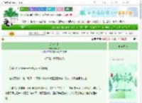 《深海沉眠》秦九思Z　^第32章^ 最新更新:2025-06-13 03:02:56 晋江文学城