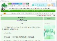 《摄政王他谋权夺妻》铆淦　^第38章^ 最新更新:2025-06-13 03:01:01 晋江文学城