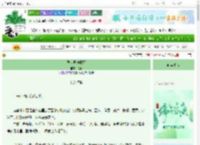 《异世界中餐厅》浥禾　^第10章^ 最新更新:2025-06-13 03:00:05 晋江文学城