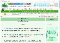 《被莲花男子阴魂不散了》山倦　^第10章^ 最新更新:2025-06-13 03:22:06 晋江文学城