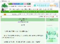 《恋爱菜鸟的雕虫小技》未桐　^第49章^ 最新更新:2025-06-13 03:00:00 晋江文学城