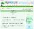 《恋爱菜鸟的雕虫小技》未桐　^第49章^ 最新更新:2025-06-13 03:00:00 晋江文学城