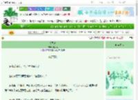 《大司乐》孤虚侯　^第358章^ 最新更新:2025-06-13 03:00:00 晋江文学城