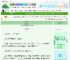 《大司乐》孤虚侯　^第358章^ 最新更新:2025-06-13 03:00:00 晋江文学城