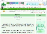《灵感的遗留［gb］》白玉如兰　^第18章^ 最新更新:2025-06-13 03:00:00 晋江文学城