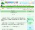 《灵感的遗留［gb］》白玉如兰　^第18章^ 最新更新:2025-06-13 03:00:00 晋江文学城