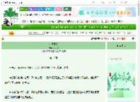 《沉溺搁浅》拓九歌　^第18章^ 最新更新:2025-06-13 03:00:00 晋江文学城