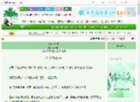 《青袍映沧澜》滨水码头　^第17章^ 最新更新:2025-06-13 03:00:00 晋江文学城