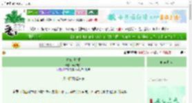 《青袍映沧澜》滨水码头　^第17章^ 最新更新:2025-06-13 03:00:00 晋江文学城