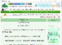 《女配靠位面商店续命》月半丁　^第69章^ 最新更新:2025-06-13 17:23:23 晋江文学城