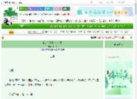 《我听见了建筑的呼吸》那山港　^第35章^ 最新更新:2025-06-13 17:23:12 晋江文学城