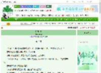 《朝朝余生》十七糖　^第15章^ 最新更新:2025-06-13 17:23:11 晋江文学城