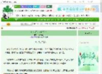 《内鱼完了，但全息狂欢》一把杏濯香　^第26章^ 最新更新:2025-06-13 17:20:24 晋江文学城