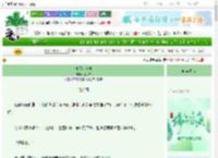 《何以苒尘埃》柒月夕　^第27章^ 最新更新:2025-06-13 17:20:00 晋江文学城