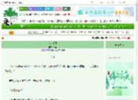 《茉莉假日》祝蓝　^第44章^ 最新更新:2025-06-13 17:19:09 晋江文学城