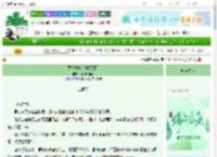 《异端收容手册[无限]》梨花味狸花　^第42章^ 最新更新:2025-06-13 18:09:45 晋江文学城