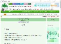 《救命！对前任有皮肤饥渴症》谢喜穗　^第32章^ 最新更新:2025-06-13 17:16:21 晋江文学城