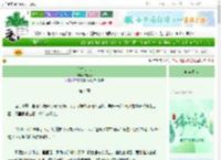 《资本良心》向晚亭　^第4章^ 最新更新:2025-06-13 17:15:07 晋江文学城