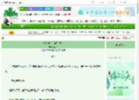 《全职粉丝，兼职顶流》格兰策　^第23章^ 最新更新:2025-06-13 17:13:56 晋江文学城