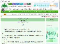 《我，亡国公主，立志复国》通宝　^第46章^ 最新更新:2025-06-13 17:12:17 晋江文学城