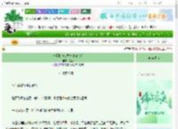 《被无情道仙尊一剑穿心后》星苕　^第13章^ 最新更新:2025-06-13 17:12:17 晋江文学城