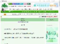 《狐妖恋人》重午客　^第44章^ 最新更新:2025-06-14 07:00:00 晋江文学城