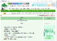 《福王妃》丁丁冬　^第88章^ 最新更新:2025-06-14 07:00:00 晋江文学城