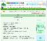 《福王妃》丁丁冬　^第88章^ 最新更新:2025-06-14 07:00:00 晋江文学城