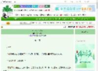 《草包美人会读心》饮人间烟火　^第14章^ 最新更新:2025-06-14 07:00:00 晋江文学城