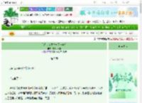《话唠少女附身自闭少年后》布丁芋奶露　^第7章^ 最新更新:2025-06-14 07:00:00 晋江文学城
