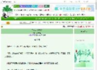 《五零年代好生活》插柳成荫　^第27章^ 最新更新:2025-06-14 07:00:00 晋江文学城