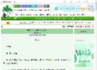 《培养的皇帝恋爱脑该怎么办？》想小壶　^第57章^ 最新更新:2025-06-14 07:00:00 晋江文学城