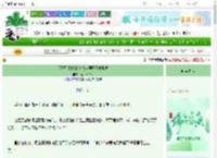 《[网王]靠技能包就能碾压网球界吗》高品质甜瓜　^第108章^ 最新更新:2025-06-14 07:00:00 晋江文学城