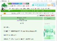 《养个omega真少爷当情人》这夜无话　^第45章^ 最新更新:2025-06-14 06:40:16 晋江文学城