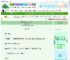 《养个omega真少爷当情人》这夜无话　^第45章^ 最新更新:2025-06-14 06:40:16 晋江文学城