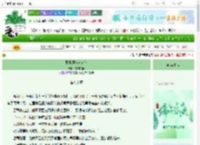《异界原始求存记》懒懒的锅　^第90章^ 最新更新:2025-06-14 06:29:56 晋江文学城