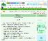 《异界原始求存记》懒懒的锅　^第90章^ 最新更新:2025-06-14 06:29:56 晋江文学城