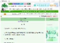 《邻座的宫治同学》Luniesta　^第18章^ 最新更新:2025-06-14 06:27:14 晋江文学城