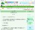 《邻座的宫治同学》Luniesta　^第18章^ 最新更新:2025-06-14 06:27:14 晋江文学城