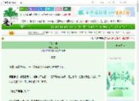 《等蛇上棍》多姑娘　^第15章^ 最新更新:2025-06-14 06:27:03 晋江文学城