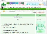 《微明》瓷真　^第8章^ 最新更新:2025-06-14 06:21:49 晋江文学城