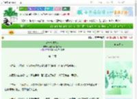 《封神之殷夫人》爱吃桑葚的狸花猫　^第12章^ 最新更新:2025-06-14 06:20:00 晋江文学城