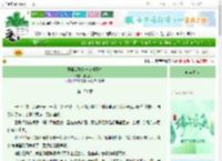 《恶毒女配的一万种死法》鹿也仙踪　^第159章^ 最新更新:2025-06-14 06:14:37 晋江文学城
