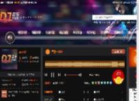 皇冠一刻钟 DJ音乐网